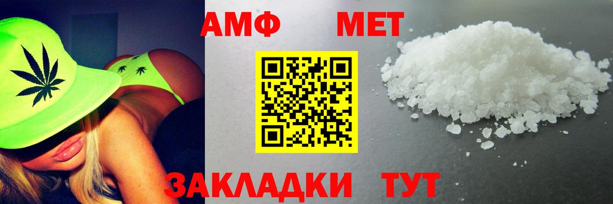 Амфетамин 97% Екатеринбург