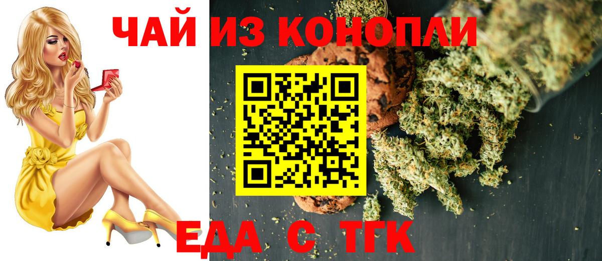 А ПВП СК   Вход с VPN  КОКАИН  Канабис  ГАШ  Екатеринбург  Купить наркотик  Гашиш  Меф МЯУ МЯУ кристаллы 