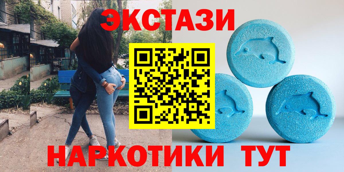 Ecstasy Cube  ЭКСТАЗИ Cube  Екатеринбург  Вход с VPN 