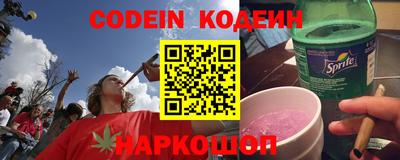 меф Лесосибирск