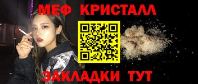 меф Лесосибирск