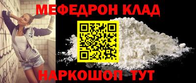 сатива Ливны