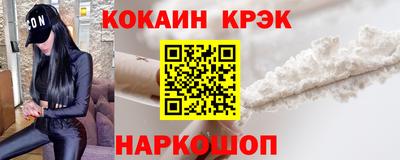 меф Лесосибирск