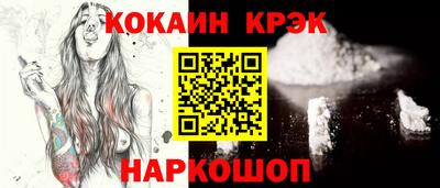 сатива Ливны