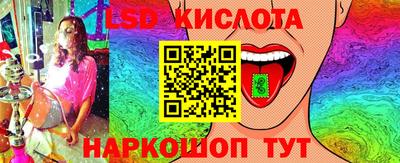 меф Лесосибирск
