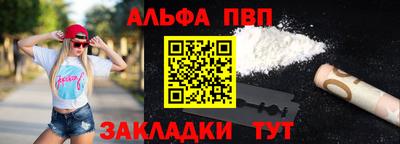 сатива Ливны