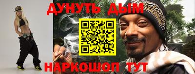 сатива Ливны
