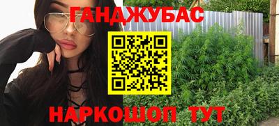 сатива Ливны