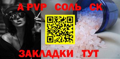 меф Лесосибирск