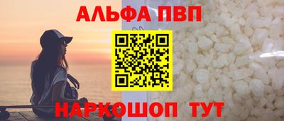 сатива Ливны