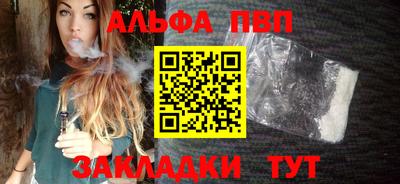 меф Лесосибирск