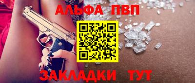 кокаин премиум Кумертау