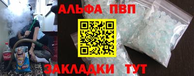 кокаин премиум Кумертау