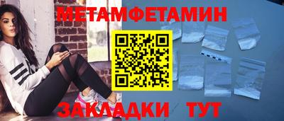 меф Лесосибирск