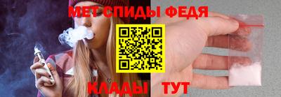 сатива Ливны