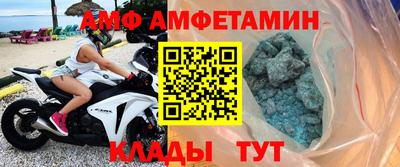 сатива Ливны