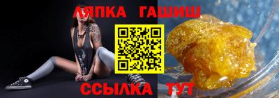 альфа пвп Кунгур