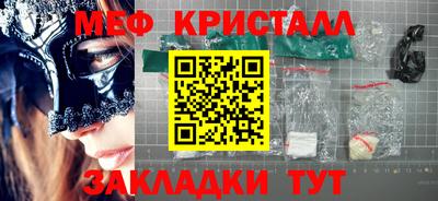 таблы Кулебаки