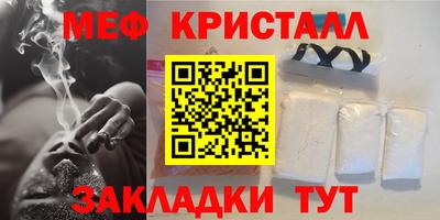 меф Лесосибирск