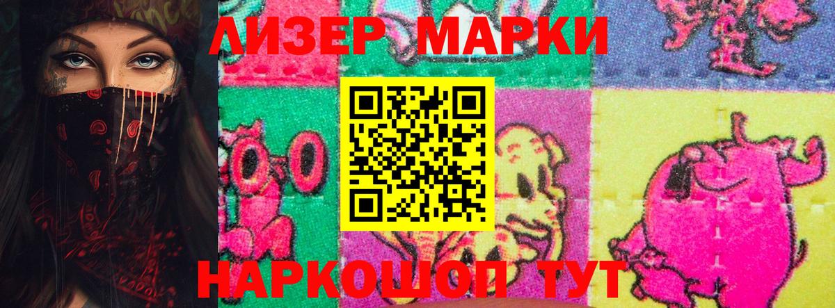 ЛСД экстази ecstasy  LSD-25 экстази ecstasy  Екатеринбург  Вход с VPN 