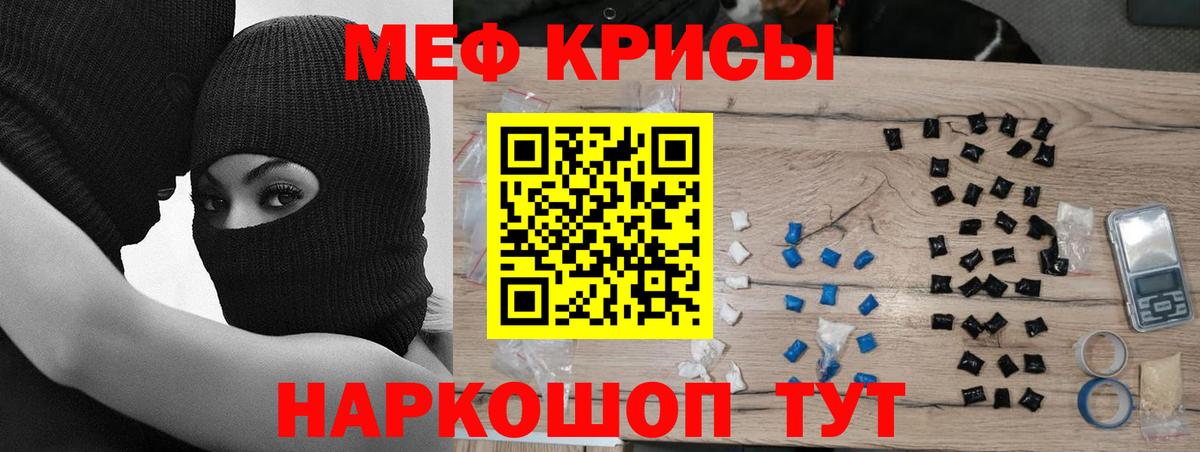 АМФЕТАМИН Екатеринбург
