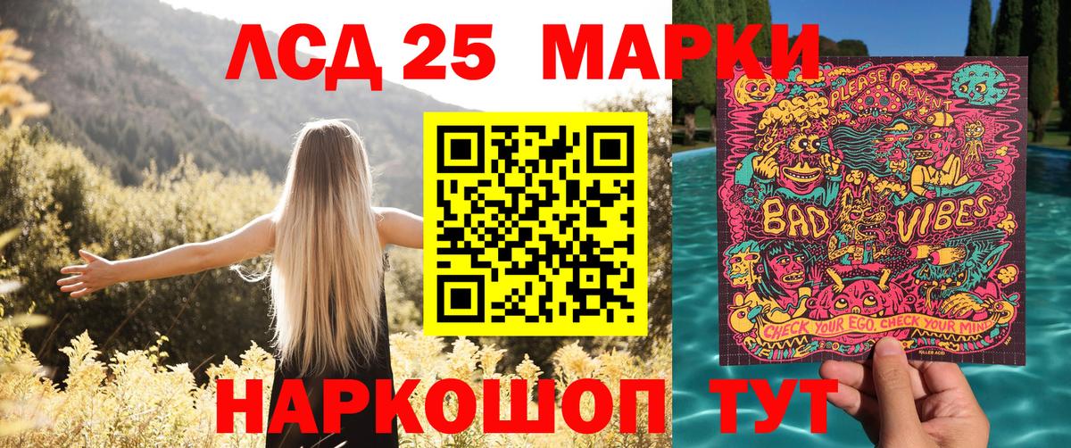 Марки N-bome  Наркотические марки 1500мкг  Вход с VPN  Наркотические марки 1500мкг  Екатеринбург 