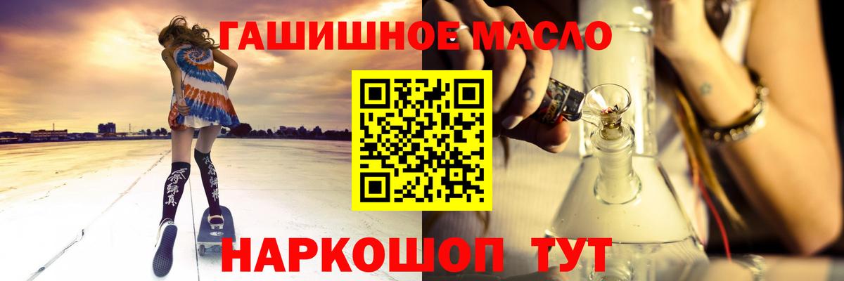 ТГК концентрат Екатеринбург